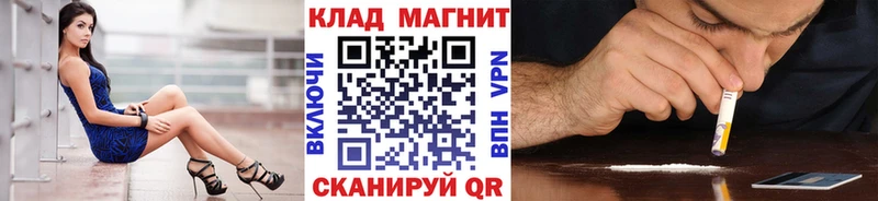 Наркота Краснодар Cocaine  Галлюциногенные грибы  МАРИХУАНА  ГАШ  Alpha-PVP 