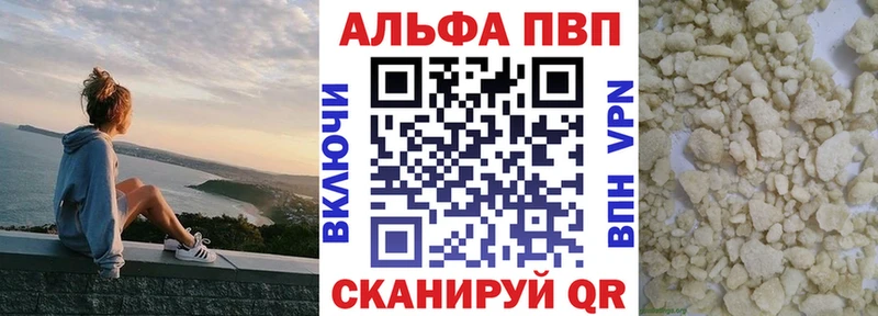 А ПВП СК КРИС  закладка  Краснодар 