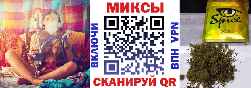 Бутират вода  МЕГА зеркало  Краснодар 