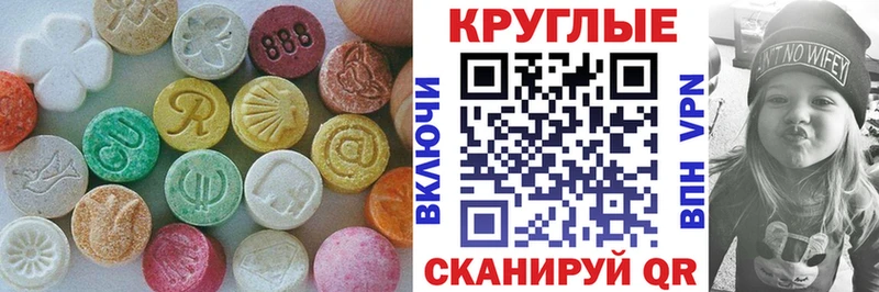 Ecstasy бентли  MEGA рабочий сайт  Краснодар  где продают наркотики 