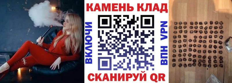 МЕГА ссылки  дарнет шоп  Краснодар  Гашиш VHQ 