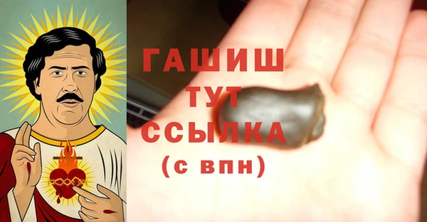 мет Нефтекумск