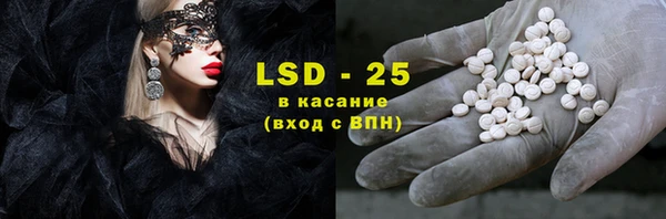альфа пвп VHQ Алексеевка