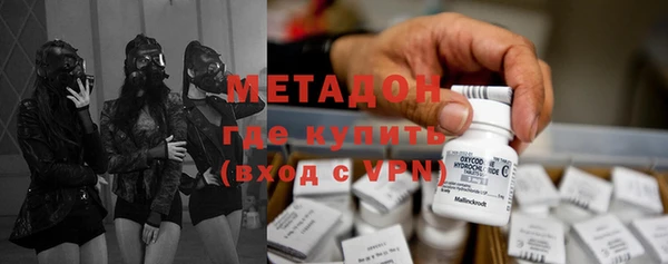 соль ск Нефтегорск
