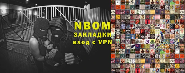 марки lsd Алексин