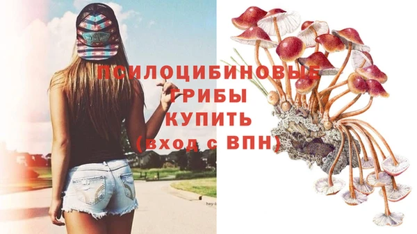 альфа пвп VHQ Алексеевка