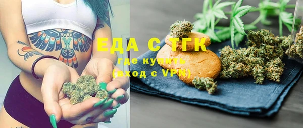 альфа пвп VHQ Алексеевка
