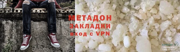 мяу мяу кристалл Алзамай