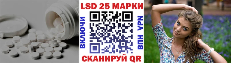 купить наркоту  omg как войти  LSD-25 экстази кислота  Краснодар 