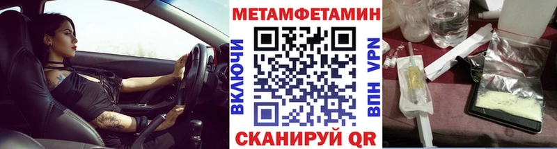 Метамфетамин винт kraken зеркало Краснодар где продают